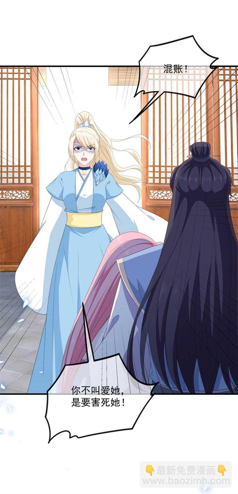 第109话 回忆中的人-第119话
