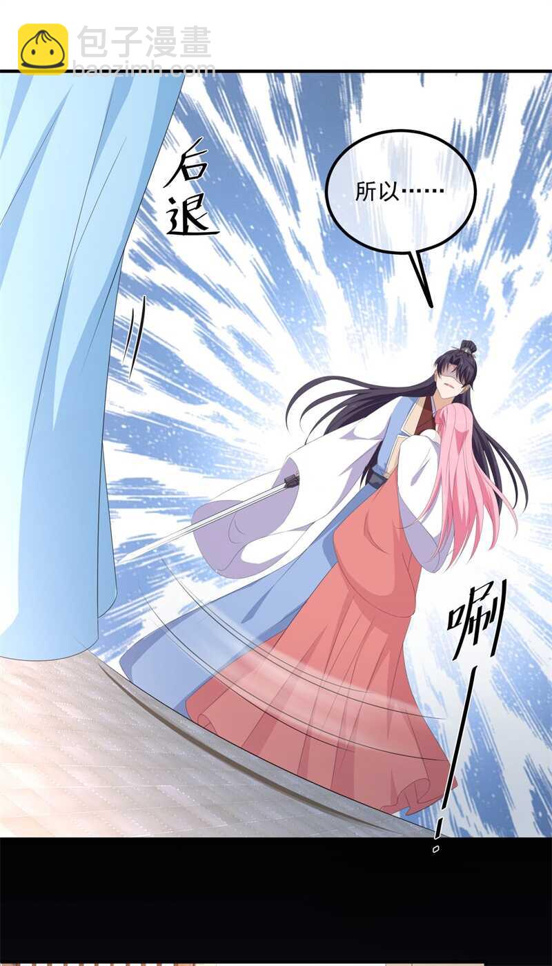 第109话 回忆中的人-第119话