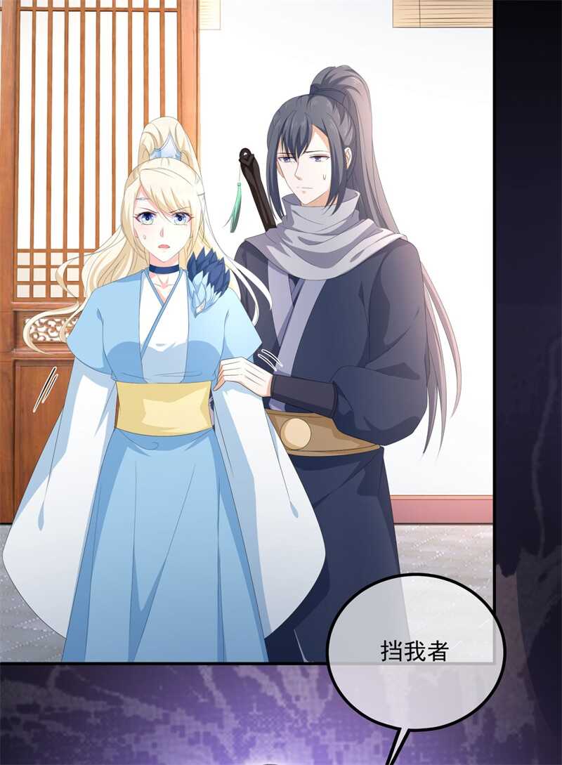 第109话 回忆中的人-第119话