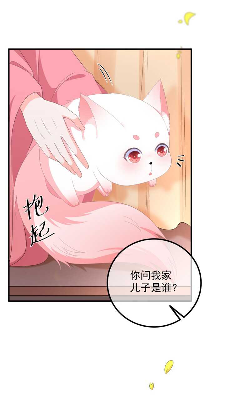 第109话 回忆中的人-第119话