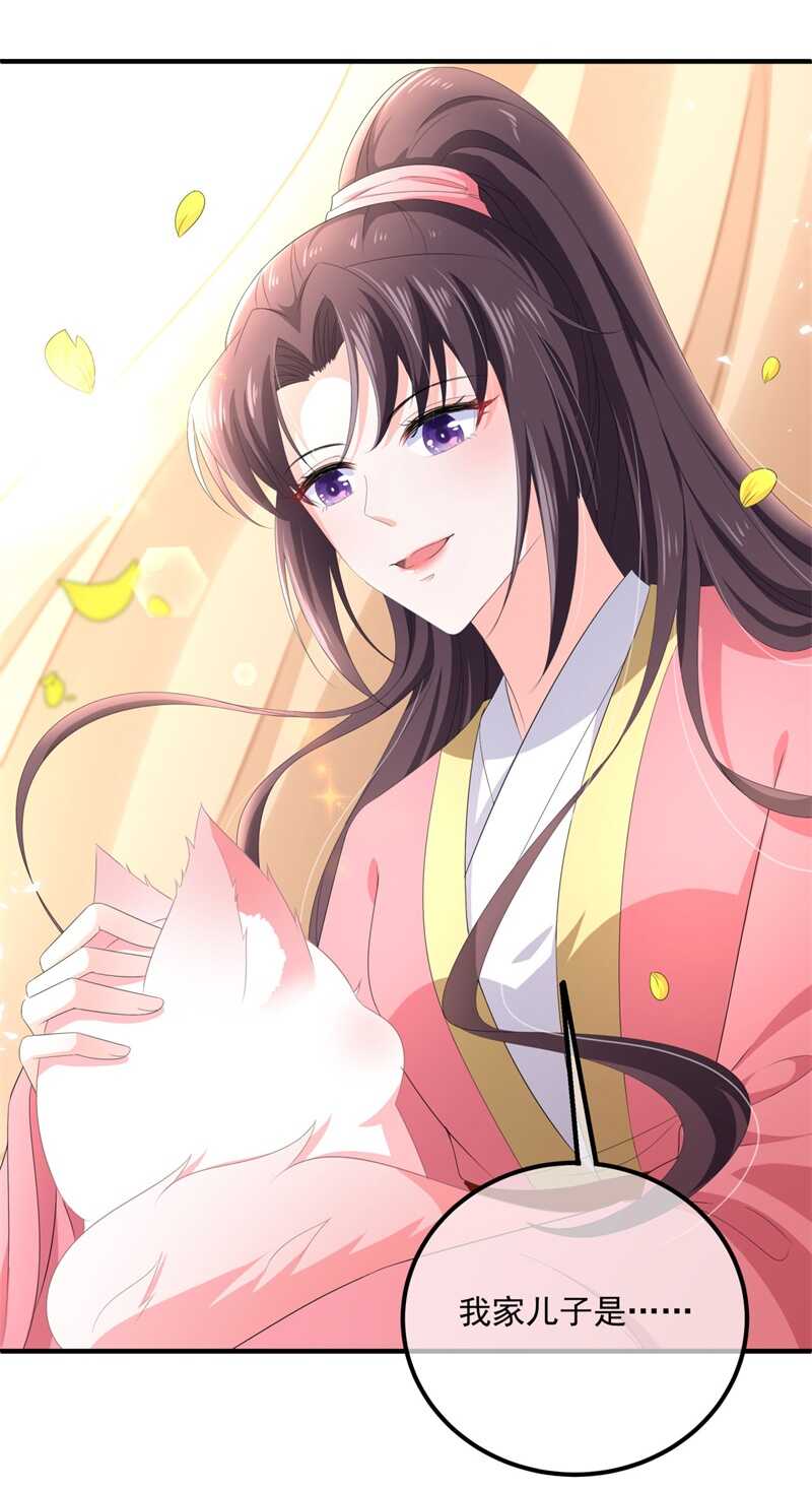 第109话 回忆中的人-第119话