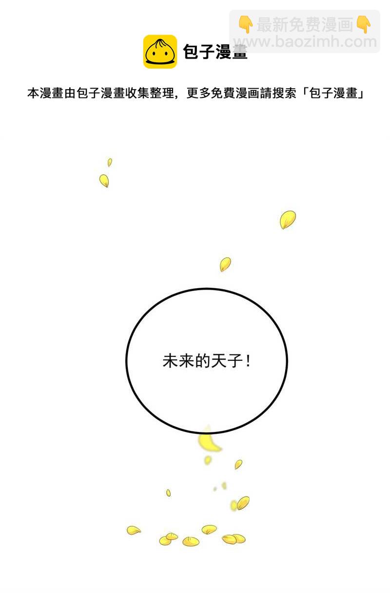 第109话 回忆中的人-第119话
