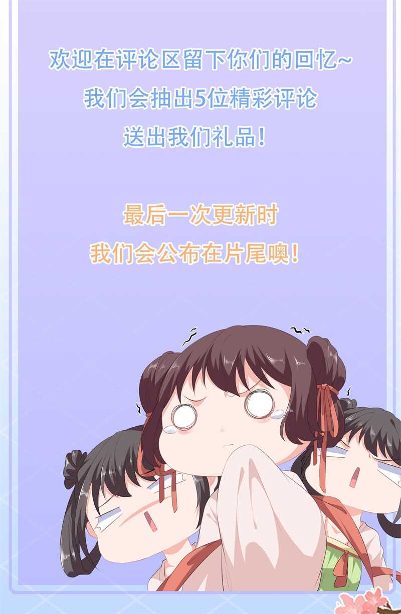 第109话 回忆中的人-第119话