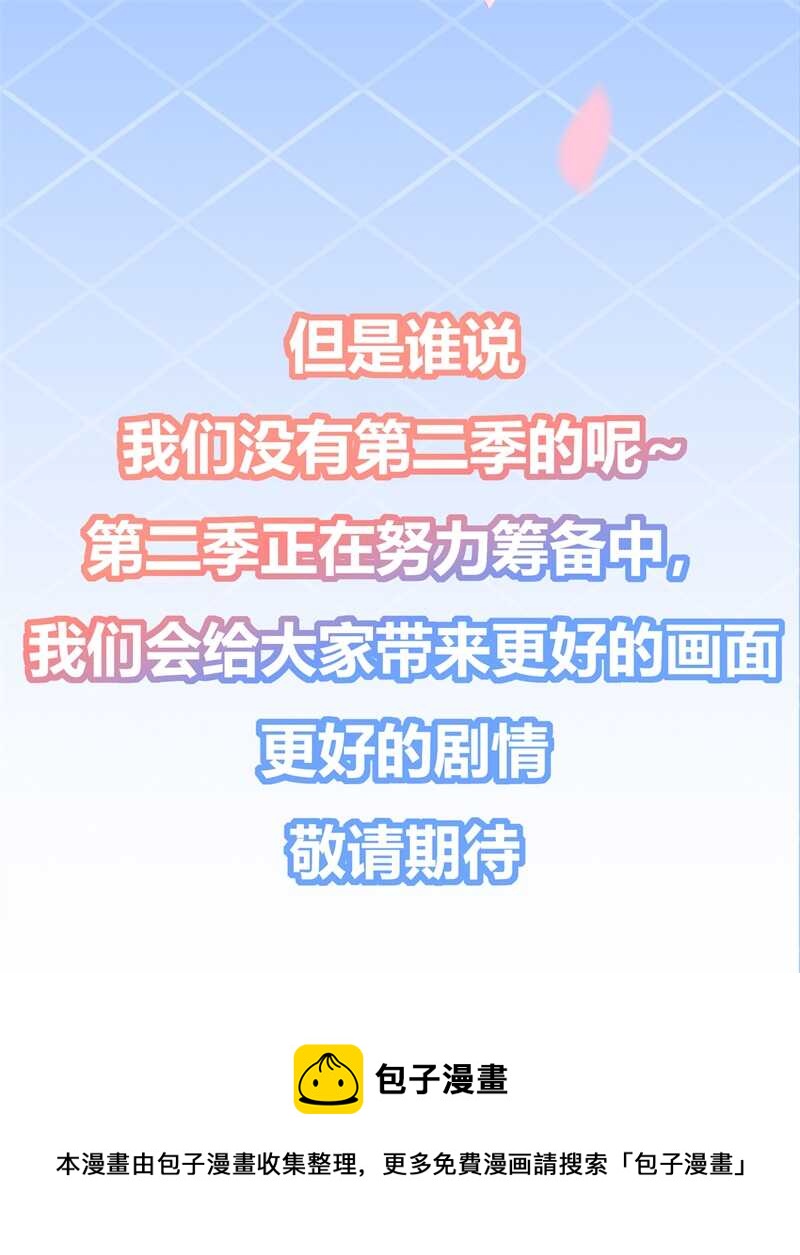 第109话 回忆中的人-第119话