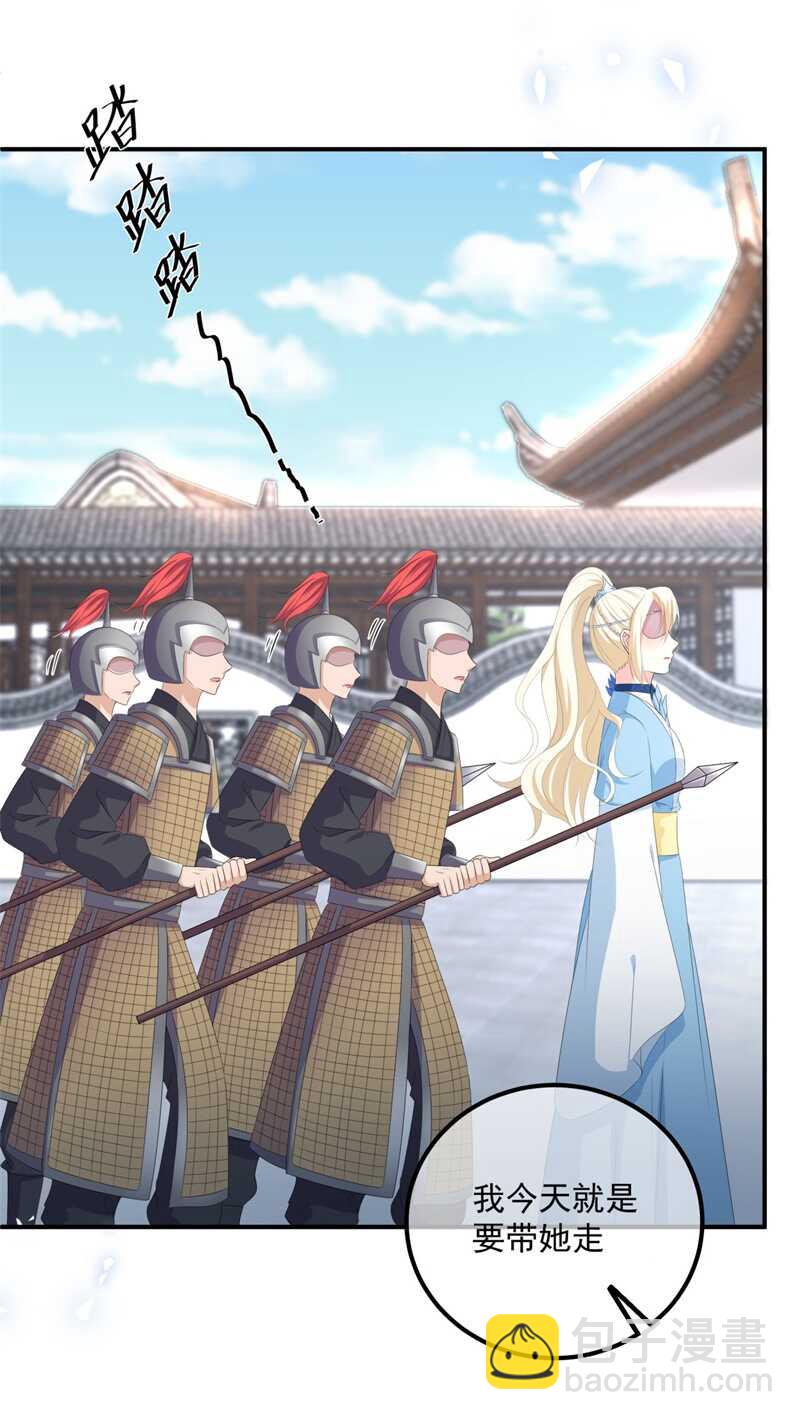 第109话 回忆中的人-第119话