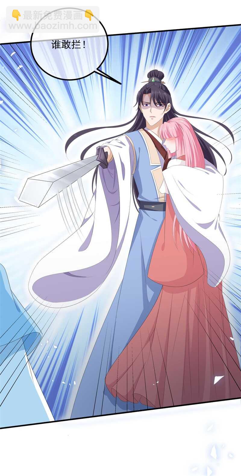 第109话 回忆中的人-第119话