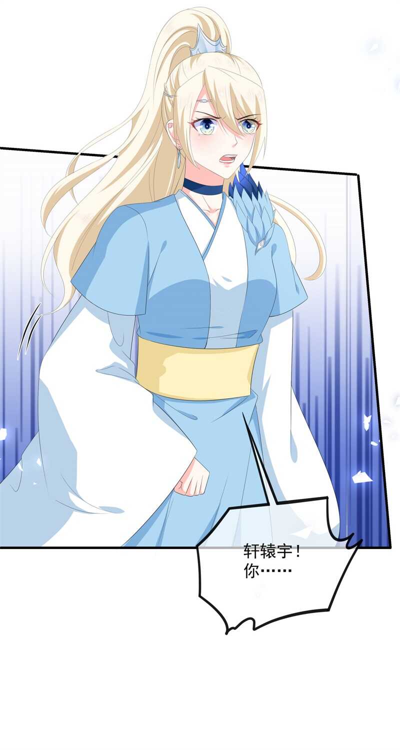 第109话 回忆中的人-第119话