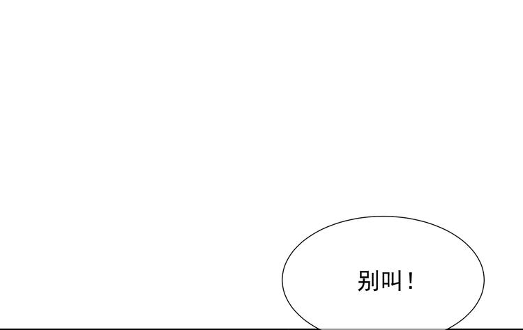 第12话 此仇必报(1/2)-第13话