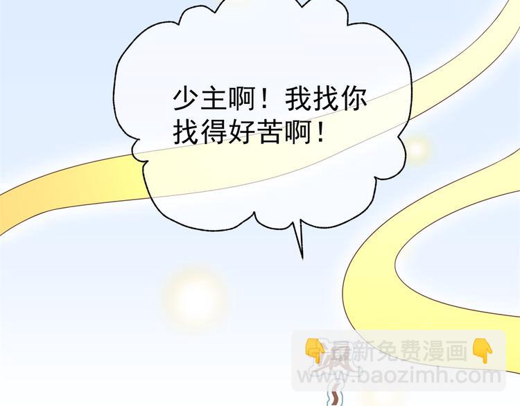 后记-后续之事（上）(1/3)-第121话