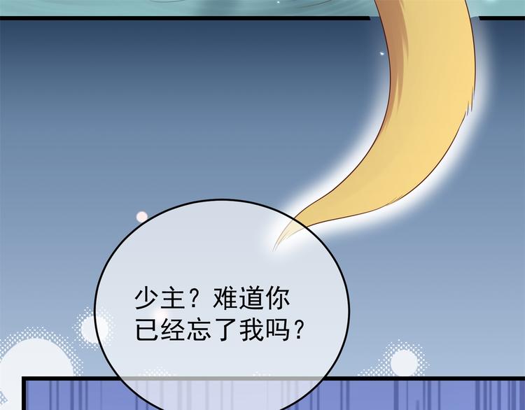 后记-后续之事（上）(1/3)-第121话