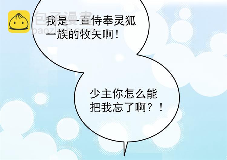 后记-后续之事（上）(1/3)-第121话