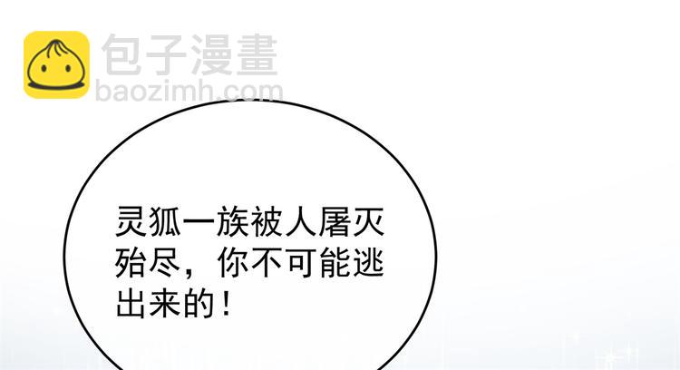 后记-后续之事（上）(1/3)-第121话