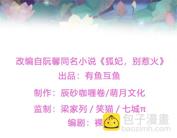 后记-后续之事（上）(1/3)-第121话