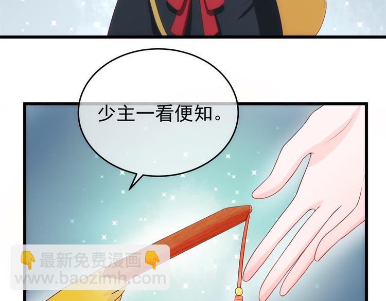 后记-后续之事（上）(1/3)-第121话
