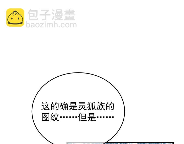 后记-后续之事（上）(1/3)-第121话