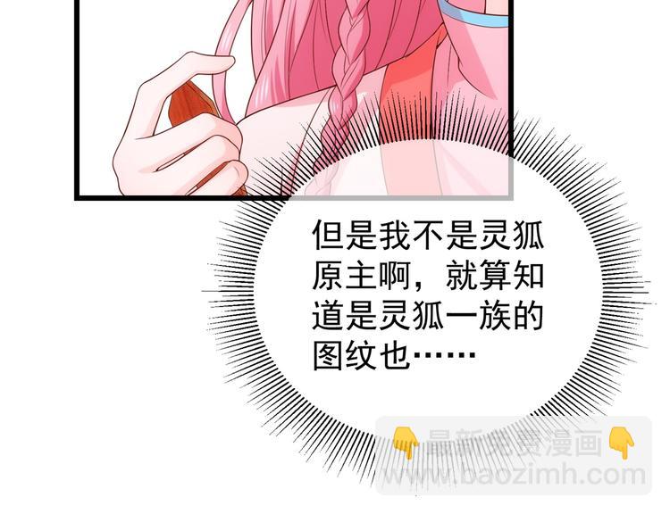 后记-后续之事（上）(1/3)-第121话