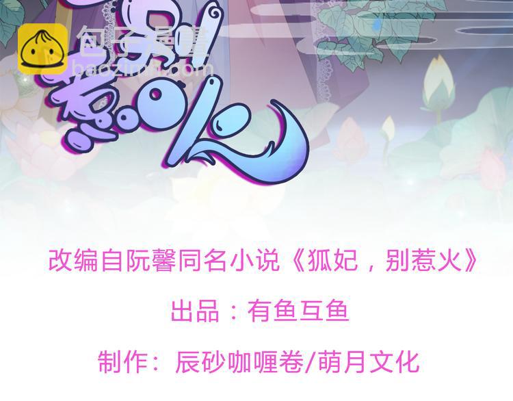 后记-后续之事（下）(1/2)-第123话