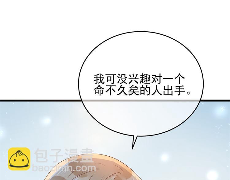 后记-后续之事（下）(1/2)-第123话