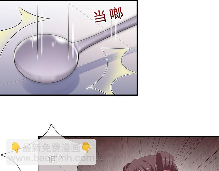 第14话 灵狐报怨(1/2)-第15话