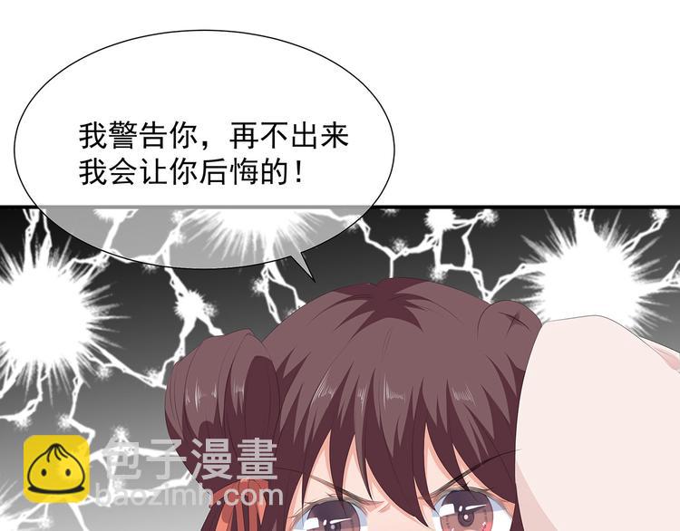 第14话 灵狐报怨(1/2)-第15话
