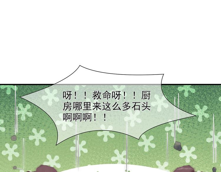 第14话 灵狐报怨(1/2)-第15话
