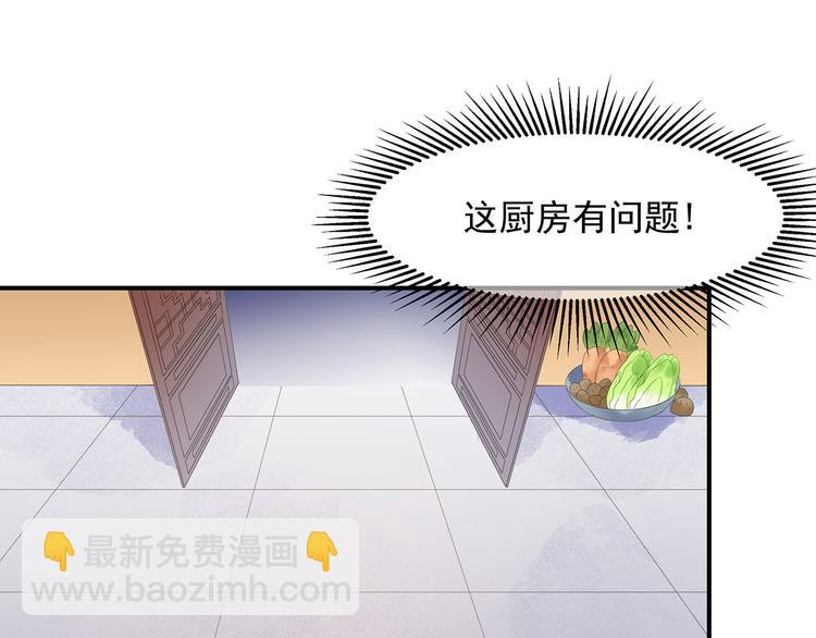 第14话 灵狐报怨(1/2)-第15话