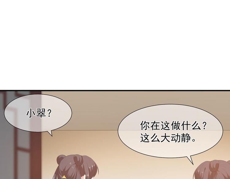 第14话 灵狐报怨(1/2)-第15话