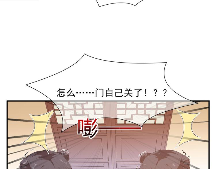 第14话 灵狐报怨(1/2)-第15话