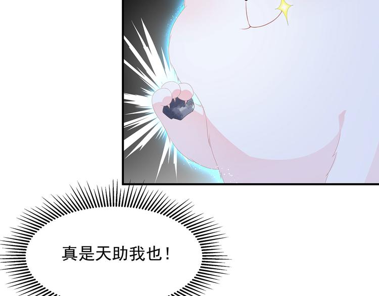 第14话 灵狐报怨(1/2)-第15话