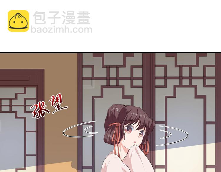 第14话 灵狐报怨(1/2)-第15话