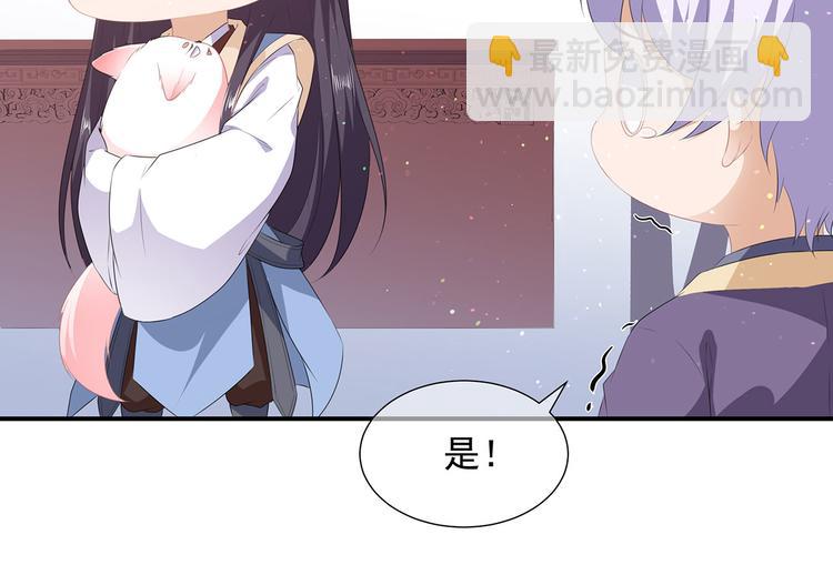 第16话 人狐相谈(1/2)-第17话