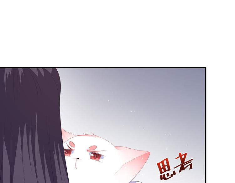 第16话 人狐相谈(1/2)-第17话