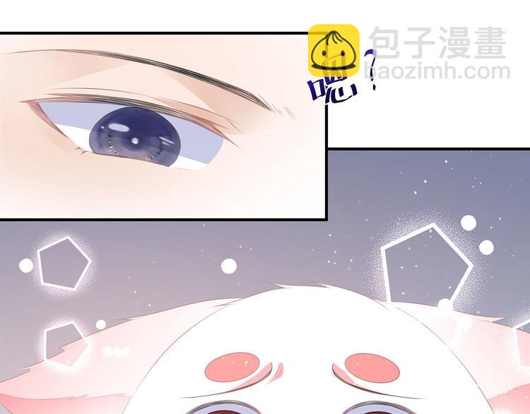 第16话 人狐相谈(1/2)-第17话
