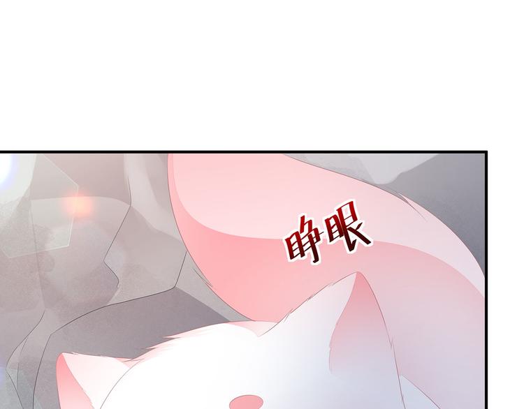 第16话 人狐相谈(1/2)-第17话