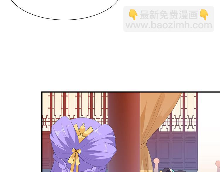 第18话 蓝颜祸水(1/2)-第19话