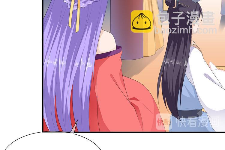 第18话 蓝颜祸水(1/2)-第19话