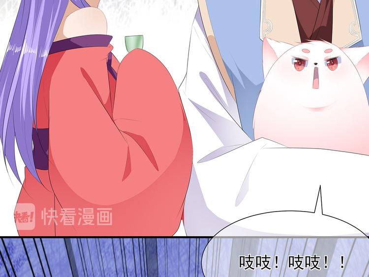 第18话 蓝颜祸水(1/2)-第19话