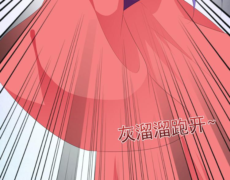 第18话 蓝颜祸水(1/2)-第19话