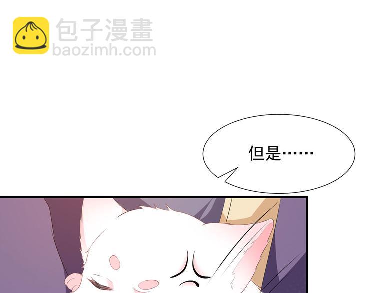 第2话 无奈成宠(1/2)-第3话