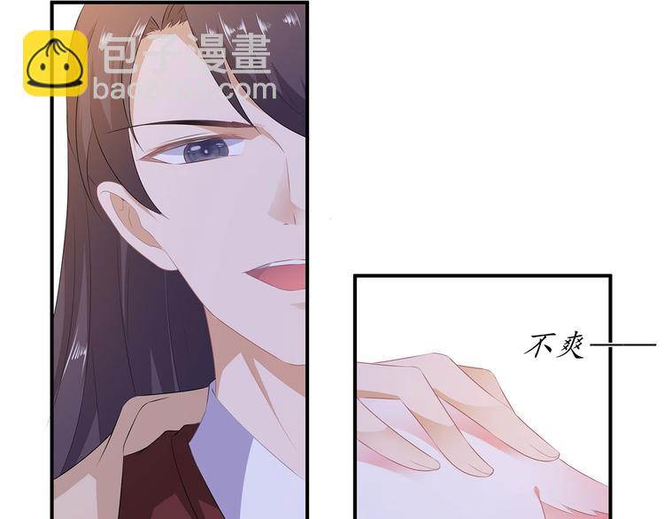 第2话 无奈成宠(1/2)-第3话