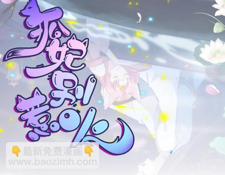 第22话 妙手丹青(1/2)-第23话