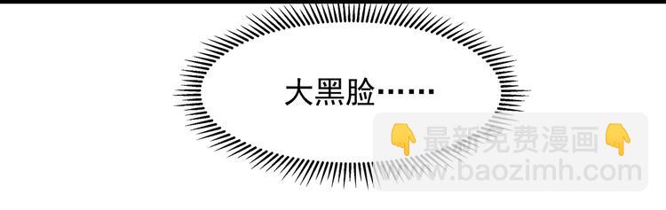 第24话 主仆互怜(1/2)-第25话