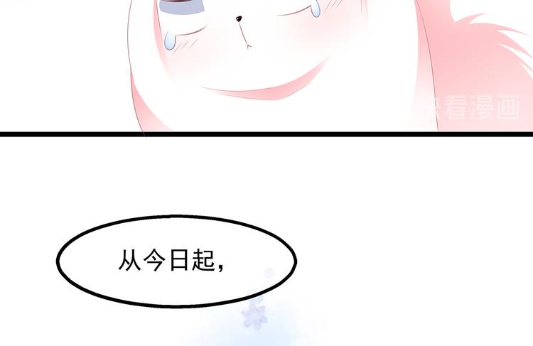 第24话 主仆互怜(1/2)-第25话