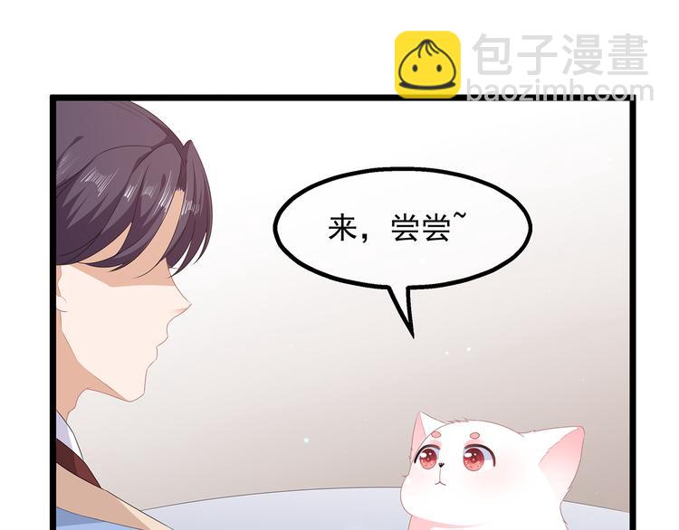 第26话 肥狐炒饭(1/2)-第27话