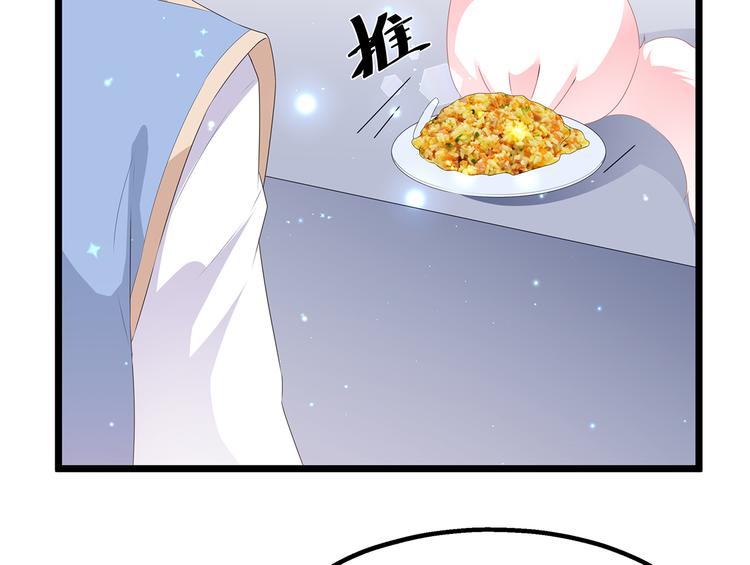第26话 肥狐炒饭(1/2)-第27话