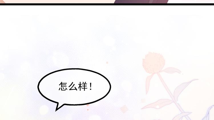 第26话 肥狐炒饭(1/2)-第27话