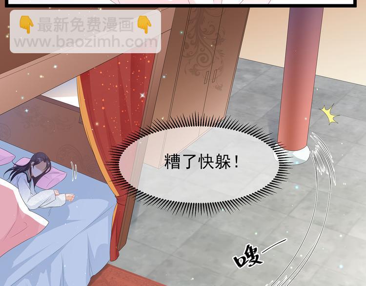 愚人节番外篇(1/2)-第29话