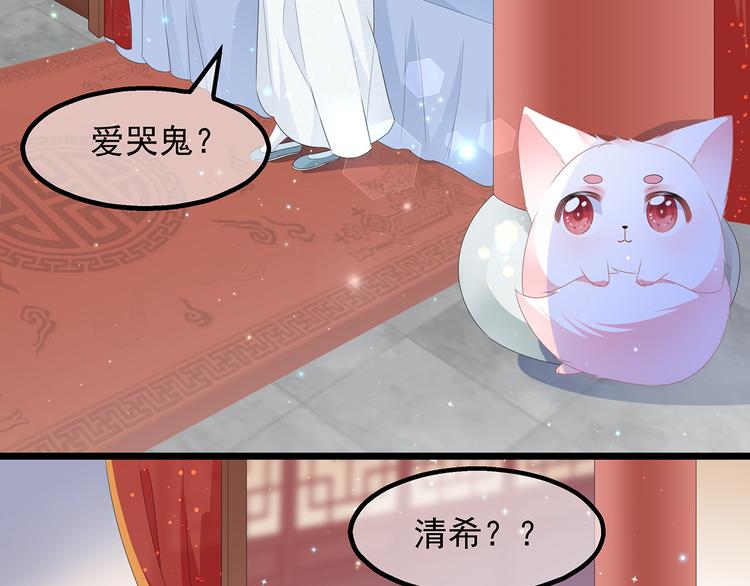 愚人节番外篇(1/2)-第29话