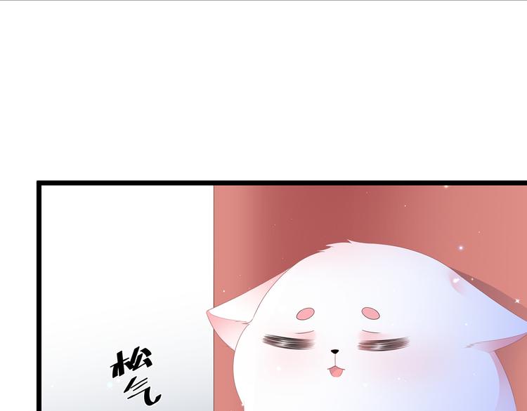 愚人节番外篇(1/2)-第29话