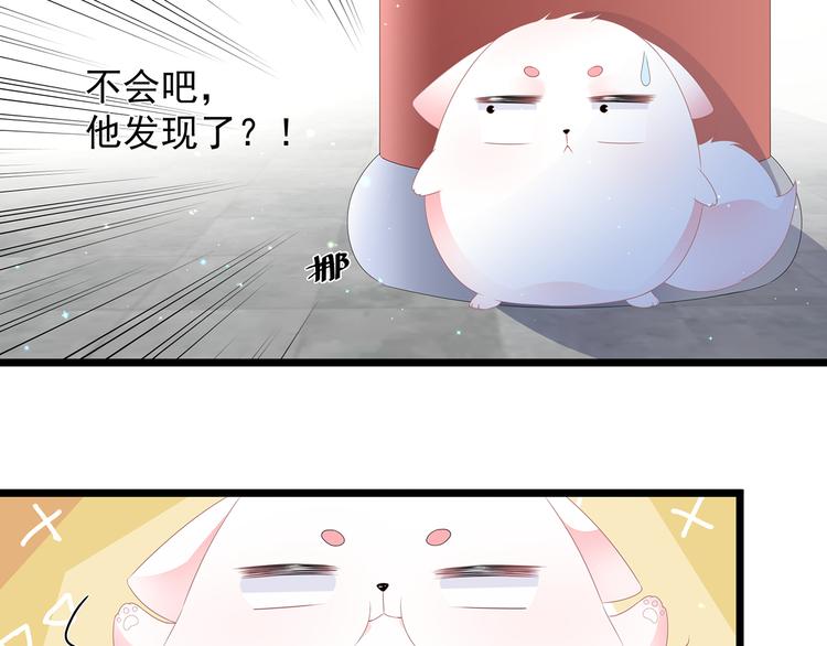 愚人节番外篇(1/2)-第29话
